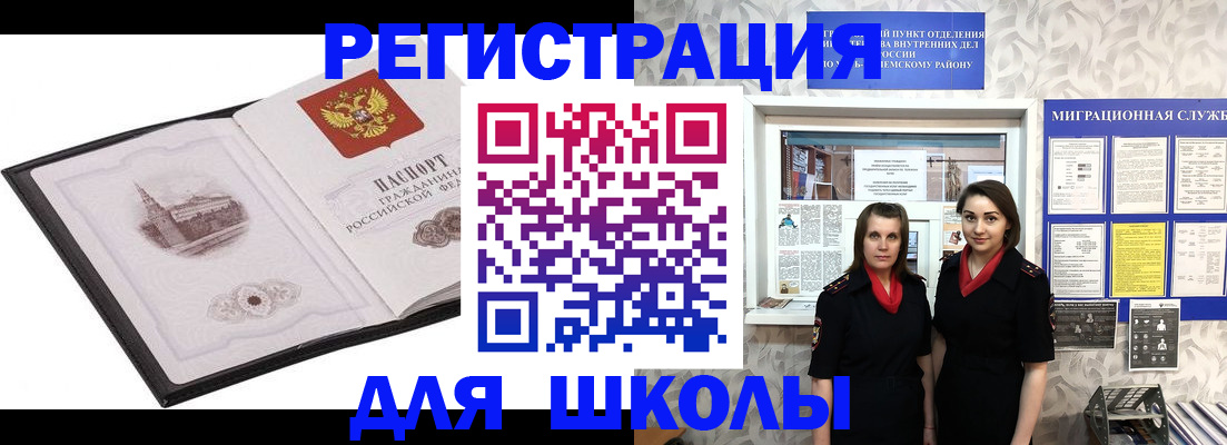 регистрация в Кирсе
