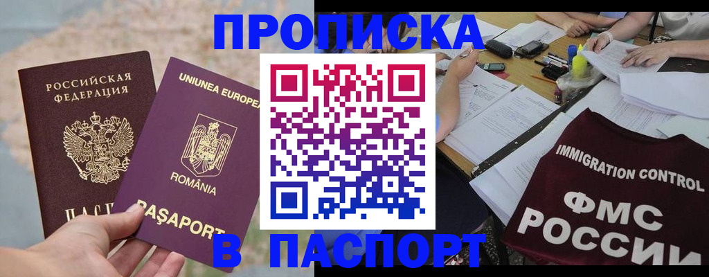 временная регистрация госуслуги в Кирсе